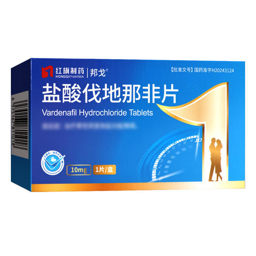 邦戈,盐酸伐地那非片【10mg*1片/盒】山东朗诺 商品图2