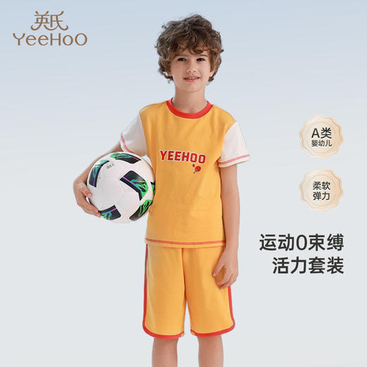 英氏【儿童运动休闲套装】春夏户外轻薄透气男女宝衣裤套新款 商品图1