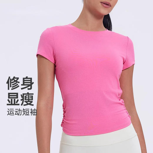 跃牌【瑜见伽人系列】2024运动罩衫后背镂空瑜伽短袖跑步衣训练服健身上衣YT3104 商品图0