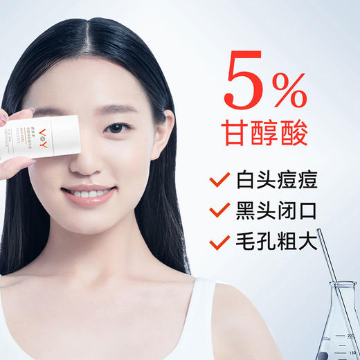 妍依净果酸焕颜精华液小样1ml*5 商品图5