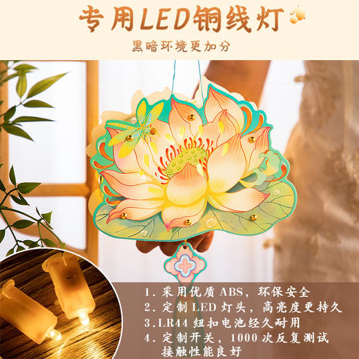 中秋节纸灯笼卡通手提发光兔子花灯手工diy材料包儿童玩具小礼物 商品图1