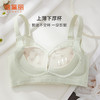 雅黛丽内衣女蕾丝聚拢小胸显大上薄下厚杯收副乳无钢圈高颜值文胸 商品缩略图4