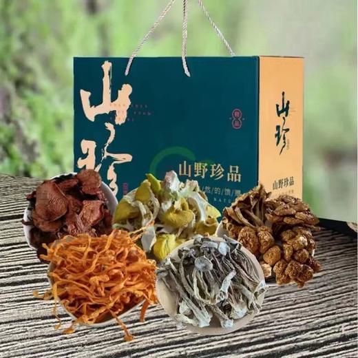 伴手礼盒云南山珍七彩菌菇汤料包过年送礼品羊肚菌干货香菇菌汤包 商品图1