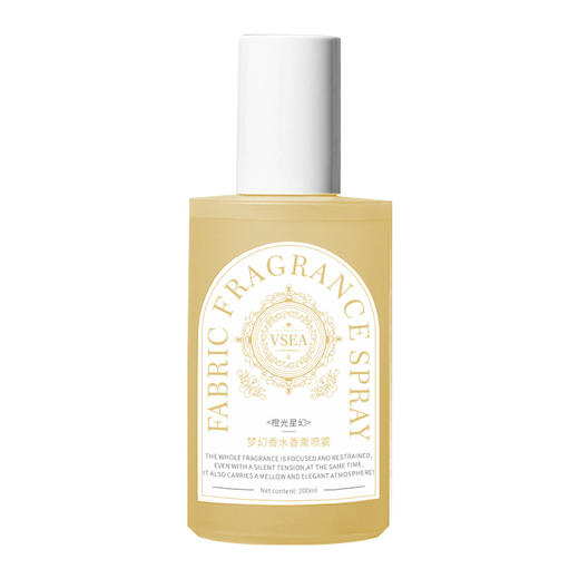 【拍1发3，3种香味】VSEA衣物香氛喷雾 植物萃取去异味防静电 自然香氛喷雾200ml 商品图4