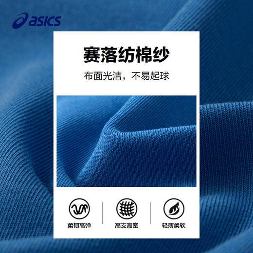 【商城同款】ASICS/亚瑟士童装宽松针织开衫外套秋季柔软便服新品 商品图3