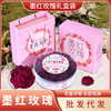 云南墨红玫瑰 玫瑰花茶 食用花茶滇红玫瑰金边花粉花冠花瓣冻干 商品缩略图0