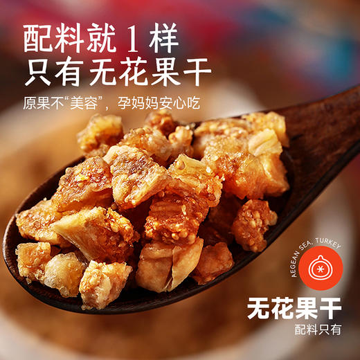 72小时内发货！土耳其大无花果干 226g一袋，400g 一箱，还有好吃的无花果夹核桃仁 商品图12