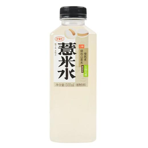 好望水 0糖薏米水植物饮料 500ml/瓶 商品图1