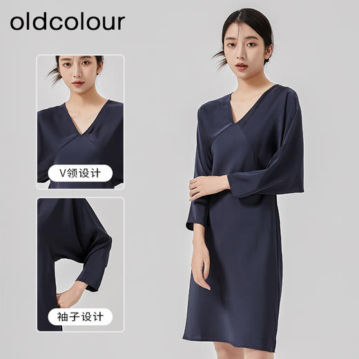 oldcolour2023春新款高级V领显瘦七分袖中长款连衣裙女HO14103441 商品图1