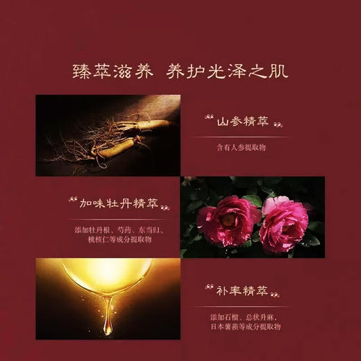 后津率享系列礼盒护肤6件套水乳精华洁面 342ml/盒 商品图3