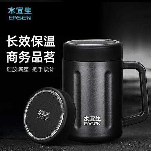 水宜生  高档保温杯L515  450ML 商品图0
