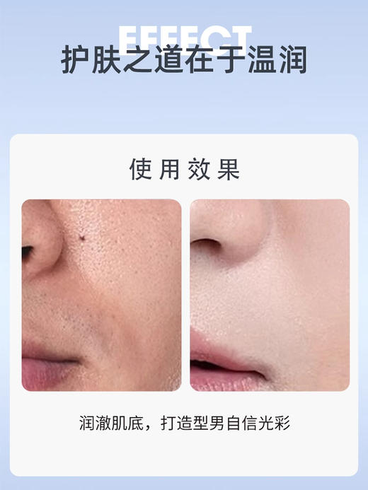 先生驾到男士洗面奶清爽控油改善黑头毛孔 商品图2