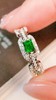 0.21ct 祖母绿戒指 商品缩略图1