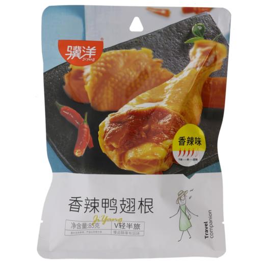 骥洋香辣鸭翅根85g(6924647801988) 商品图0