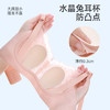 【孕哺两穿】【商场同款】熳洁儿 超薄水晶杯哺乳文胸兔耳蕾丝上开扣凉感轻盈24201801 商品缩略图3
