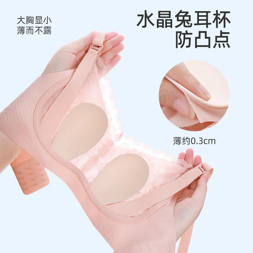 【孕哺两穿】【商场同款】熳洁儿 超薄水晶杯哺乳文胸兔耳蕾丝上开扣凉感轻盈24201801 商品图3
