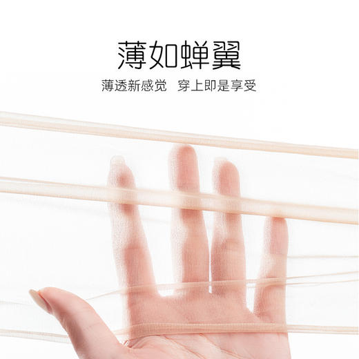 夏季UV防晒丝袜防勾丝遮瑕美肤袜光腿神器连裤袜BNS 商品图3