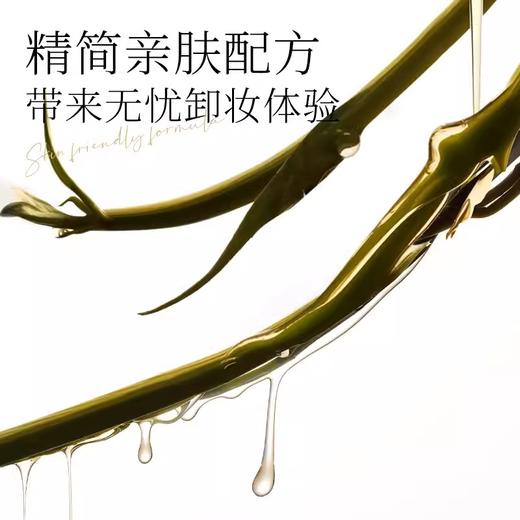 [卸妆油]【39.9任选2件】ZEESEA滋色清韵舒颜卸妆油150ml 商品图4