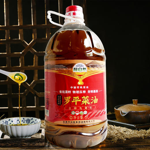 【罗平万兴隆】醇自然二级罗平菜籽油 5L/桶 商品图0