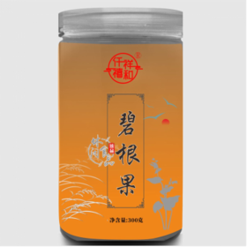 碧根果	300g/罐