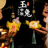 中秋节竹编灯笼手提发光兔子花灯小灯笼摆摊手工diy材料包礼物品 商品缩略图3