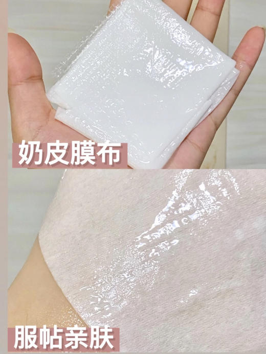 【无盒】韩国Too cool for school鸡蛋面膜 经典补水好用，奶皮膜布超扒脸，服帖程度超级好 商品图2
