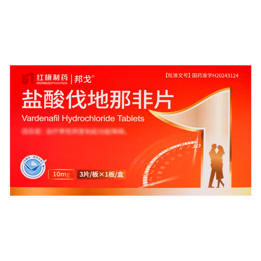 邦戈,盐酸伐地那非片【10mg*3片/盒】山东朗诺 商品图2