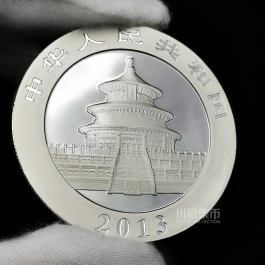 【福利】2013年熊猫银币 带盒带证书 商品图3
