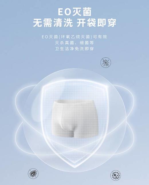 【春上新】8楼爱慕儿童Aimer Kids爱慕健康一次性100%棉无菌男士平角内裤（3条装）JS210116，吊牌价49元 商品图2