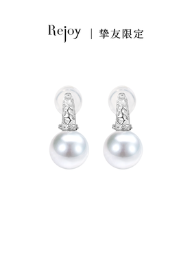 【黑科技】黑科技珠宝-可拆卸珍珠耳夹  幻境（会员享试戴权益，定制后不支持7天无理由退换货）