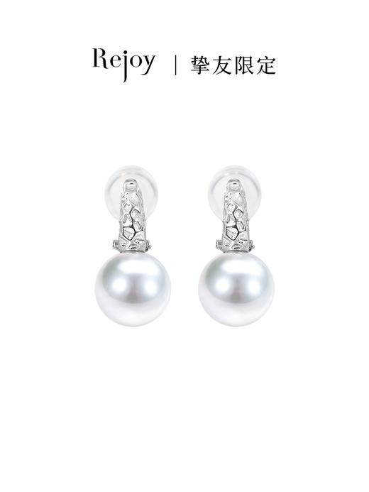 【黑科技】黑科技珠宝-可拆卸珍珠耳夹  幻境（会员享试戴权益，定制后不支持7天无理由退换货） 商品图0