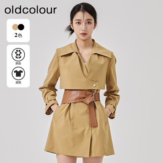 oldcolour2023春季新款高级英伦风收腰修身风衣外套女HO14047430 商品图0