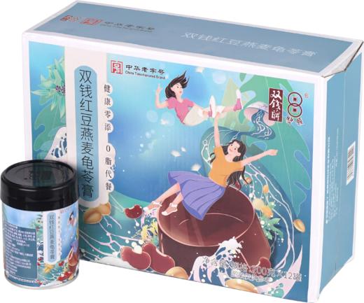 双钱牌杂粮龟苓膏礼盒200g*12罐装红豆薏米莲子燕麦代餐懒人零食 商品图8