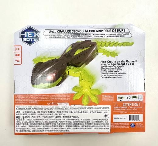 赫宝（HEXBUG）【科技创意季】机器虫仿生机器虫机械大师遥控动物儿童玩具男孩女 【遥控壁虎】USB充电 商品图12