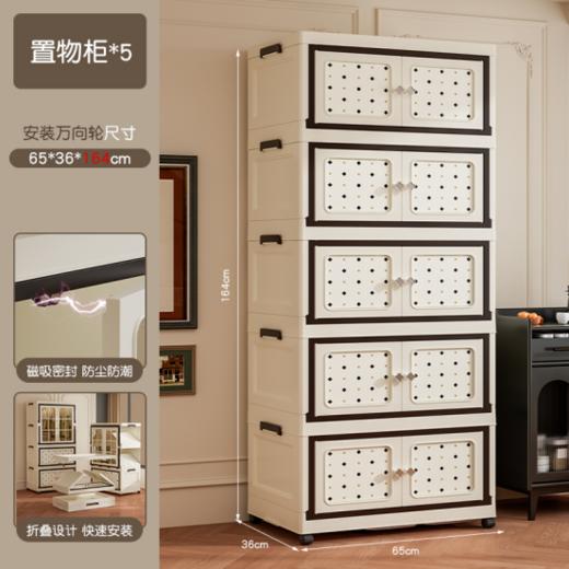 🌟🌟【简易安装 多层收纳】❗️❗️❗️孙小美免安装法式复古对开门折叠柜-33865印花款：👏 爱享多层折叠柜-简易安装 多层收纳 采用坚实的PP材质，安全无毒害💥 商品图4