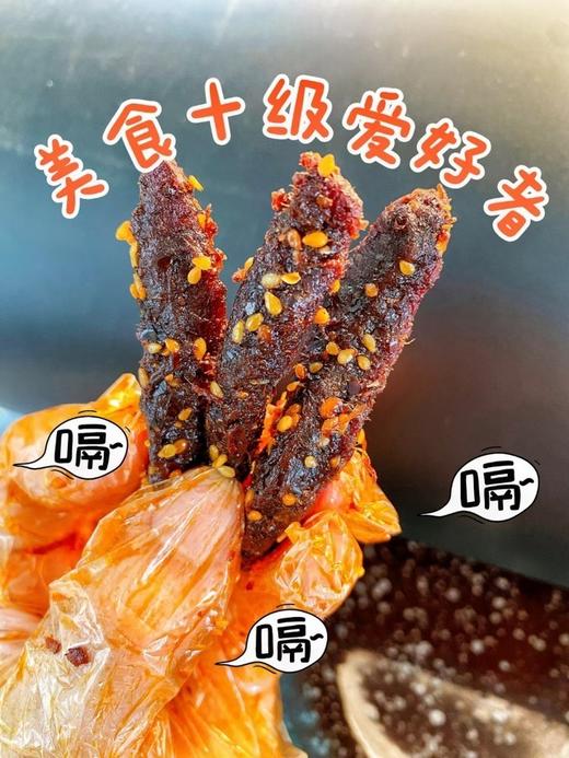 严选 | 兜拾光牛肉干68g/袋 先卤后炒 丝丝入味 肉质紧实 商品图10