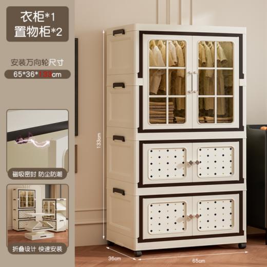 🌟🌟【简易安装 多层收纳】❗️❗️❗️孙小美免安装法式复古对开门折叠柜-33865印花款：👏 爱享多层折叠柜-简易安装 多层收纳 采用坚实的PP材质，安全无毒害💥 商品图1