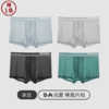 🍊【三枪冰丝男平角裤5条装051】【品牌直发】4条💰59.9！限时活动！加赠1条，到手5条！ 正品三枪冰丝男平角裤，夏季刚需！丝滑凉爽穿上立降5℃！ 商品缩略图4