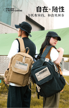 👍👍👍【沐桻大容量双肩帆布包】🌼1、全棉帆布，定制高密重码帆布，柔软舒适，🌟透气耐磨 2、品牌定制logo,经典印花内衬，定制五金