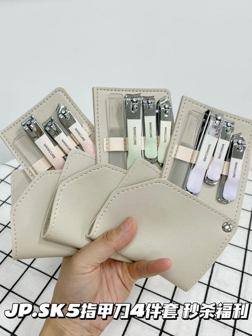 🔥指甲刀4️⃣件套💰7.9‼️【‌渐变指甲钳套装】‬福利秒杀💢采用皮套旋转设计🛑收纳方便👍 商品图9