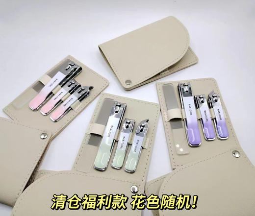 🔥指甲刀4️⃣件套💰7.9‼️【‌渐变指甲钳套装】‬福利秒杀💢采用皮套旋转设计🛑收纳方便👍 商品图3