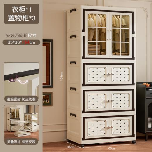 🌟🌟【简易安装 多层收纳】❗️❗️❗️孙小美免安装法式复古对开门折叠柜-33865印花款：👏 爱享多层折叠柜-简易安装 多层收纳 采用坚实的PP材质，安全无毒害💥 商品图3