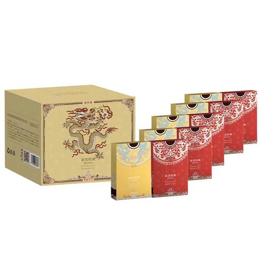 故宫 故宫经典系列掼蛋专用扑克服饰篇 游戏 礼物 商品图5