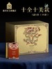 故宫 故宫经典系列掼蛋专用扑克服饰篇 游戏 礼物 商品缩略图1