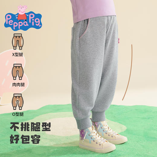 【90-140】【小猪佩奇】女童春秋卫裤百搭休闲束脚裤 商品图4