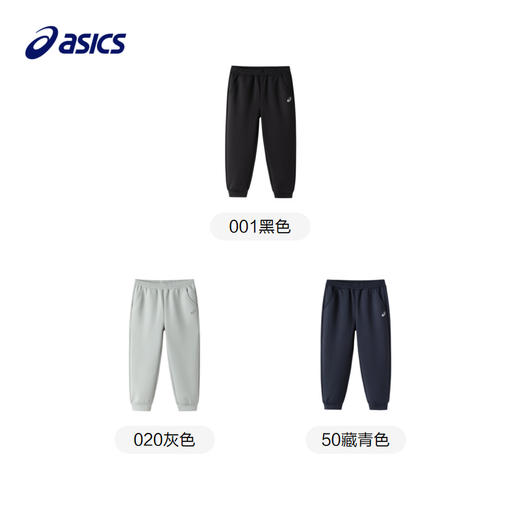 ASICS/亚瑟士童装2024秋季新品运动裤吸湿排汗宽松弹性保暖长裤 商品图4