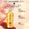 施华蔻金纯盈润精油洗发露600ml 商品缩略图6
