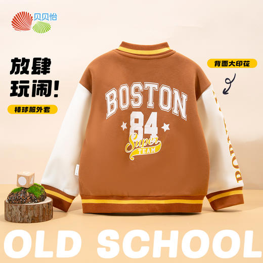 贝贝怡外套ZB3DS055 商品图1