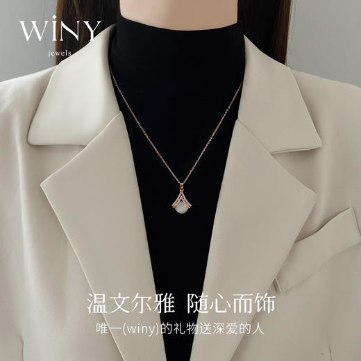 Winy925纯银2024新品艾菲尔项链送女友闺蜜老婆爱人节日生日礼物 商品图3