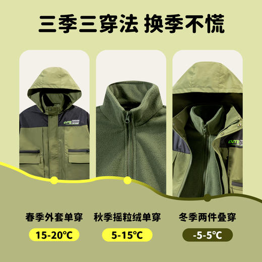 贝贝怡外套2件套ZB3DS036 商品图3